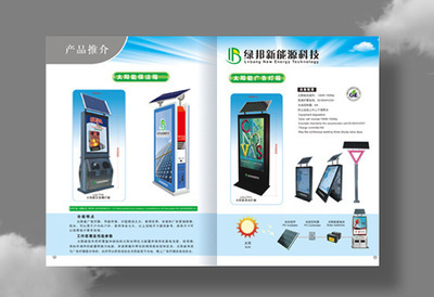 探尋畫(huà)冊(cè)印刷的卓越之路 揭秘價(jià)格、廠(chǎng)家與材質(zhì)選擇