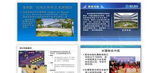 告別PPT圖文排版單調(diào) 6個(gè)技巧提升設(shè)計(jì)感，開(kāi)發(fā)者必備